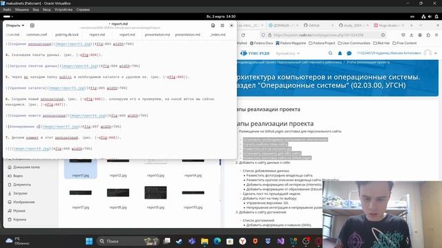 ИтоговыйПроектОтчётКудинец1