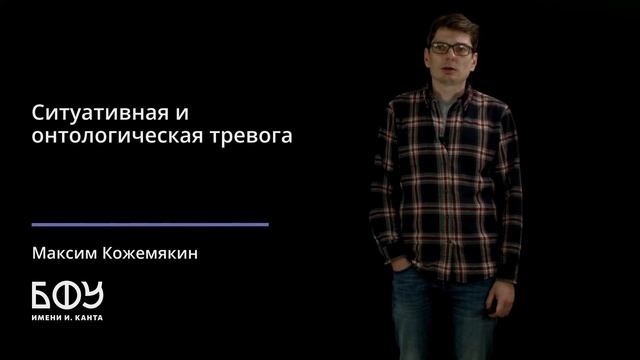 Промо. Теория и практика психологического консультирования