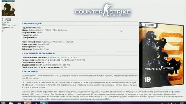 КАК ИГРАТЬ В CS GO ПОСЕТИ НА ПЕРАТКЕ