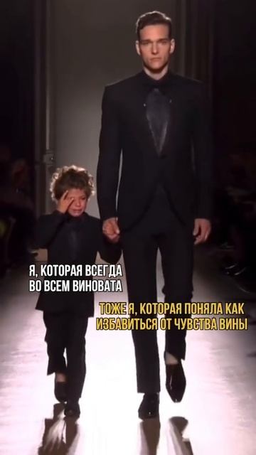 Чувство вины оно такое