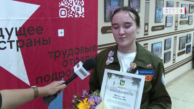 В Бузулуке прошел День Российских студенческих отрядов