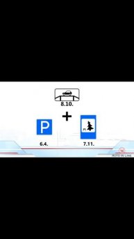 Совмещение знаков, что это значит? #automobile #классвождения