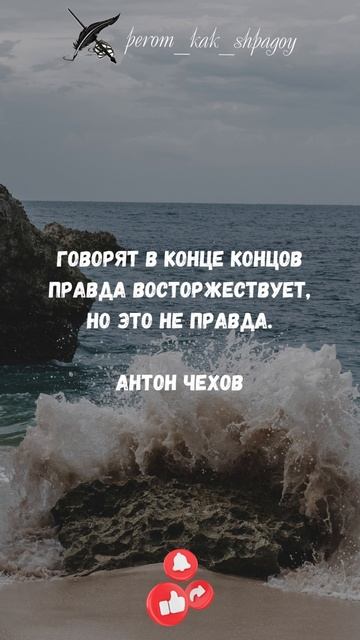 Мудрость и мотивация.