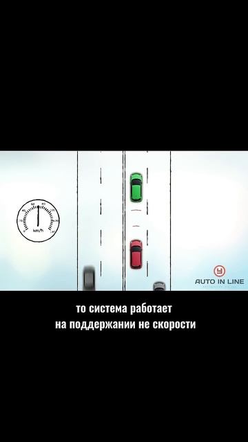 Перед автомобилем появляется другой #automobile #пдд