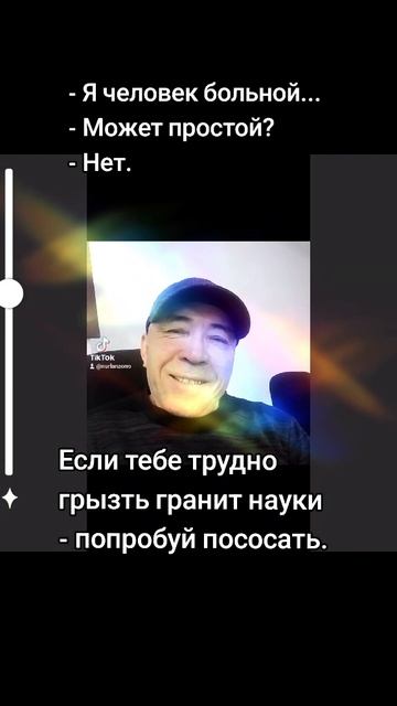 Приколы