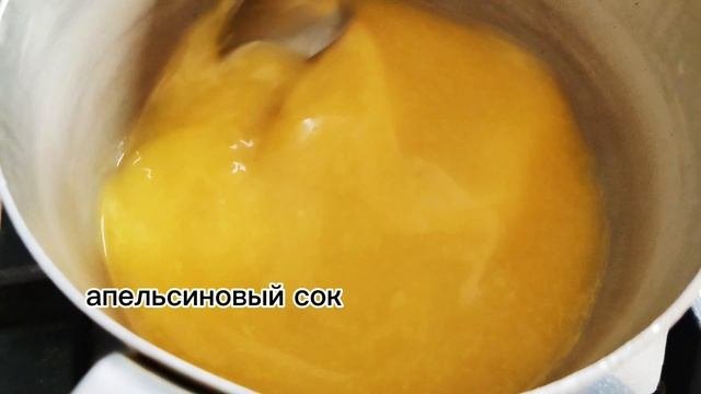 Панна-котта с апельсиновым желе. Такой вкусный десерт🤩