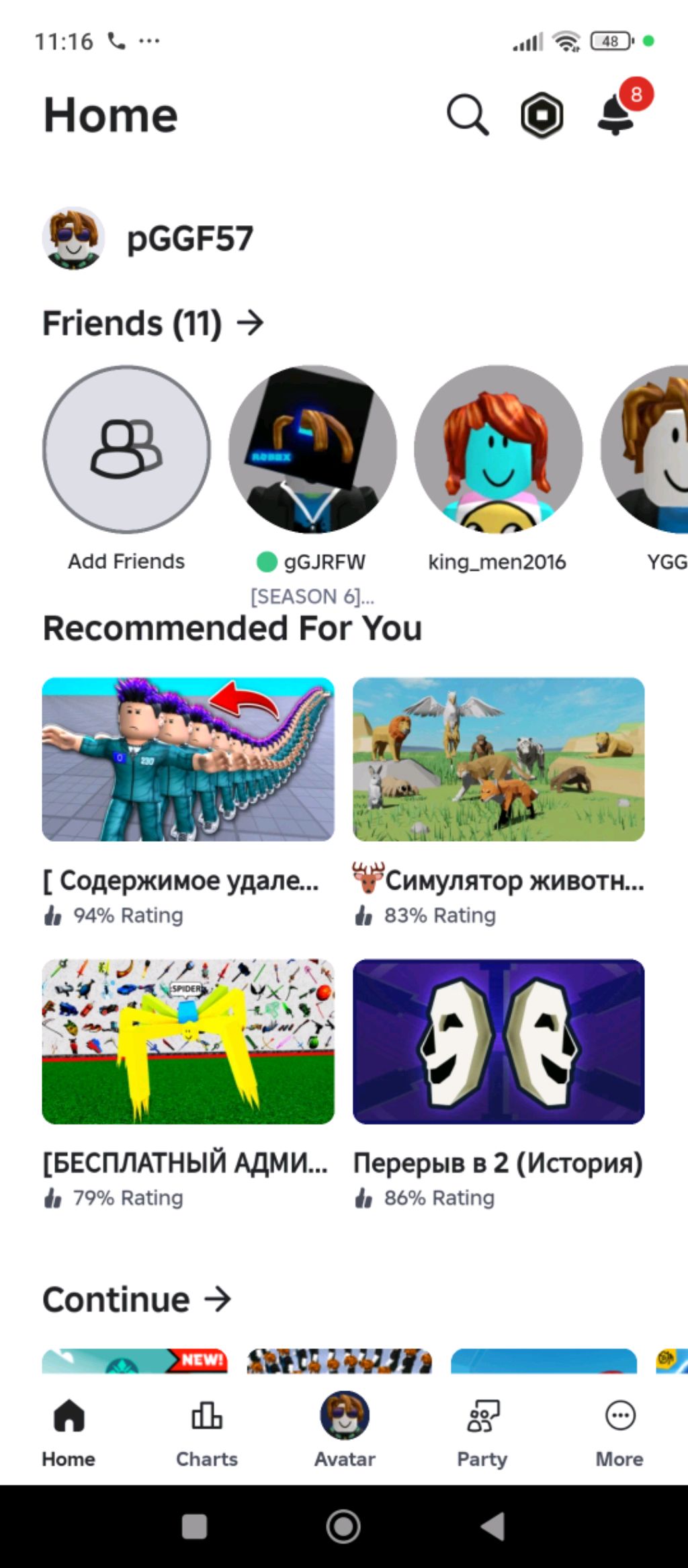 игра roblox на компьютере