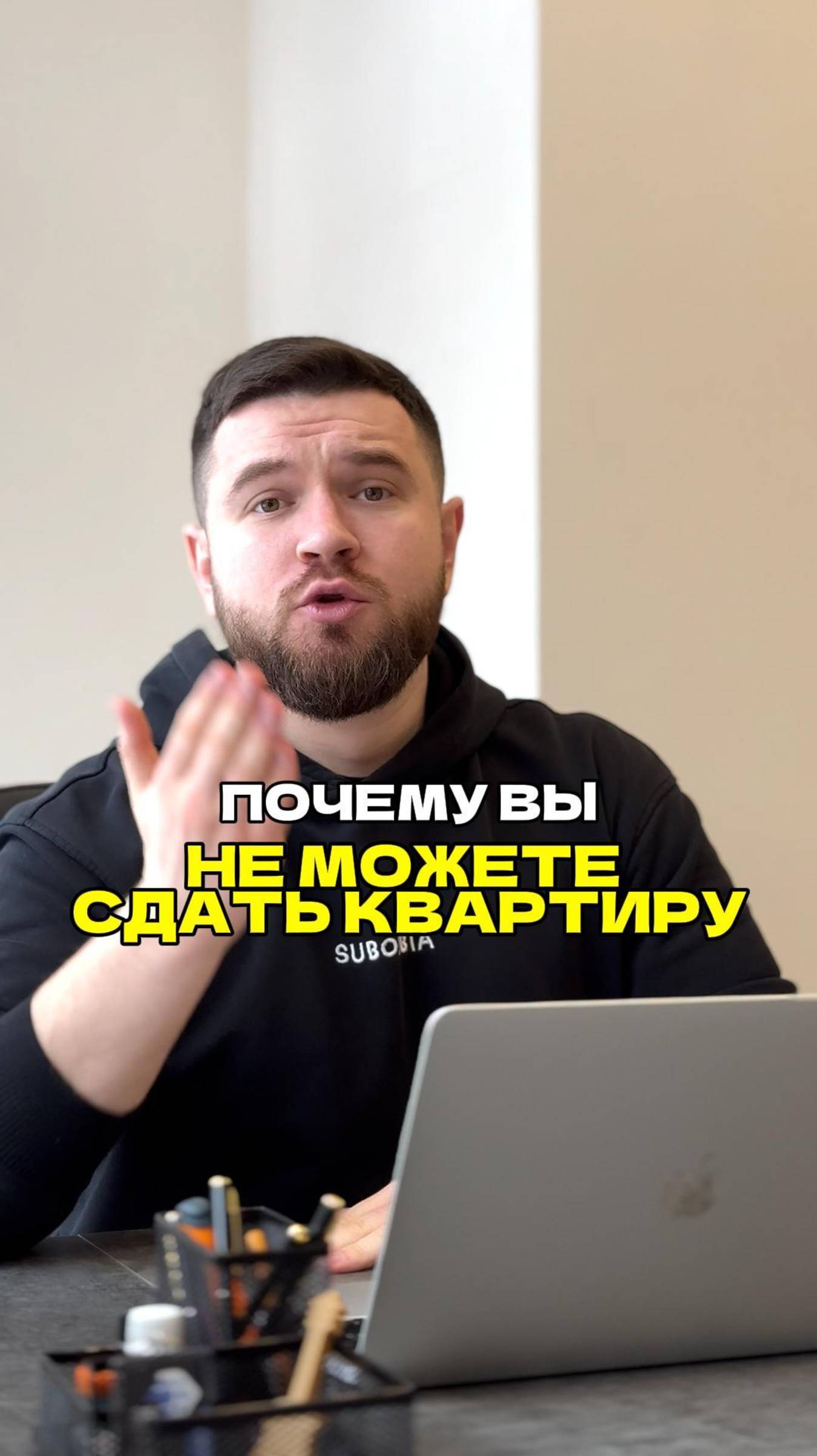 Почему моя квартира не сдается?