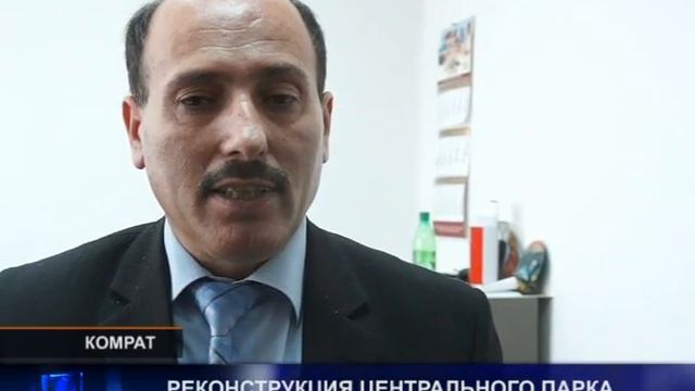 РЕКОНСТРУКЦИЯ ЦЕНТРАЛЬНОГО ПАРКА