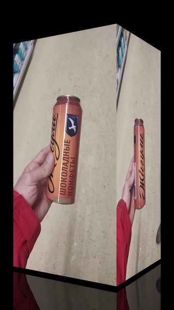 Пиво или что?