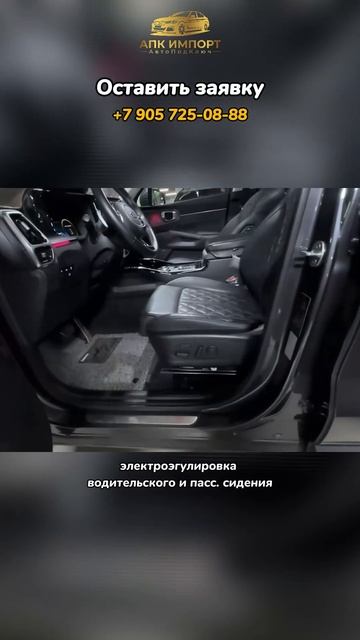 Kia Sorento Signature 2020 (65,000 км) — 2.950.000₽ до Москвы: дизель и комфорт!