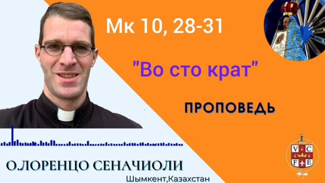 Во сто крат