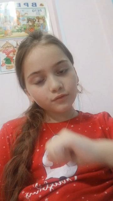 Бас