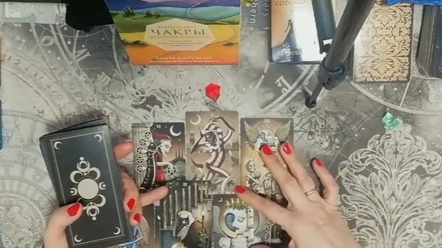 Что загаданный человек думает о вас? #Таро онлайн расклад
