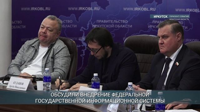 Губернатор провел первое заседание совета по развитию лесопромышленного комплекса Приангарья