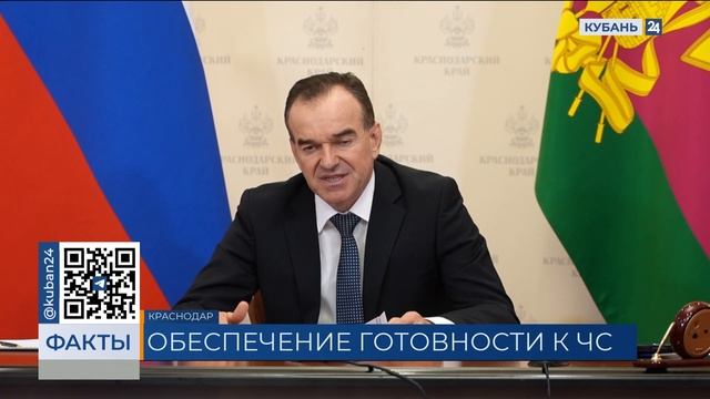 Кондратьев доложил Устинову о работе по предупреждению паводков и пожаров в крае