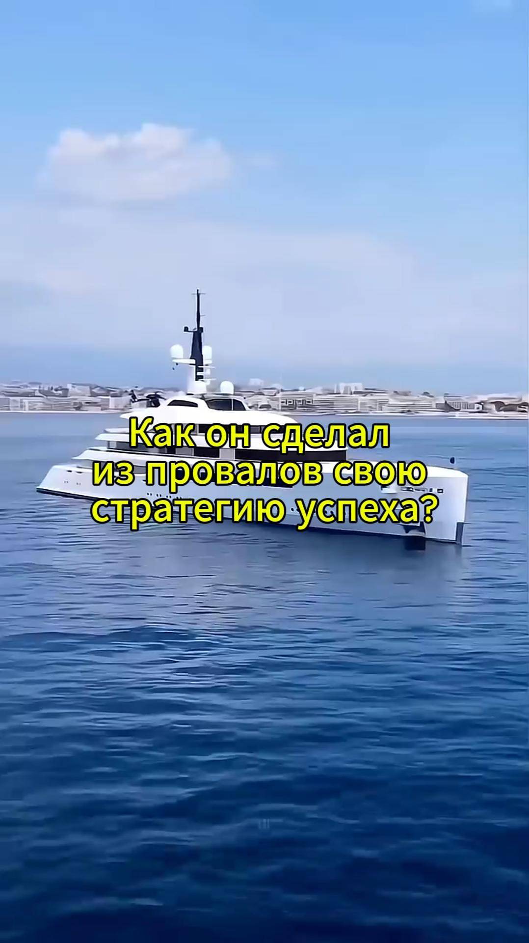 6 банкротств Трампа: Как он превратил провалы в миллиарды? #мотивация #успех #подработка #удаленка
