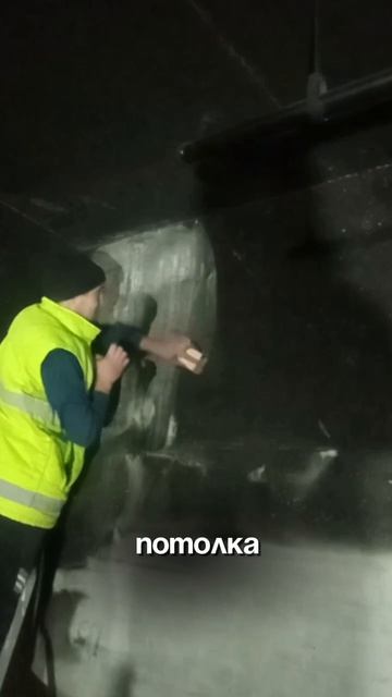 Уборка при ЧС 
Такой вид уборки включает в себя удаление последствий разрушений и загрязнений