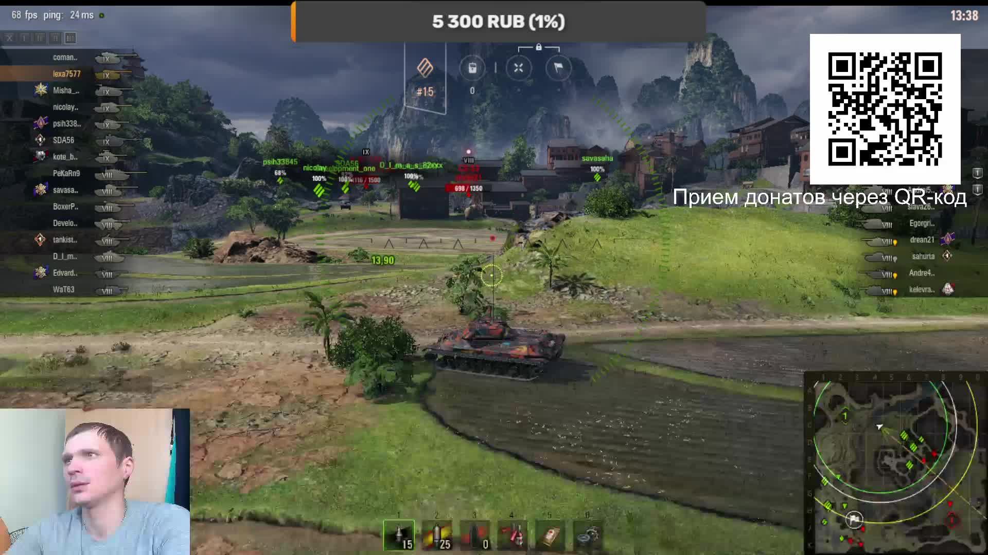 СТРИМ WorldOfTanks