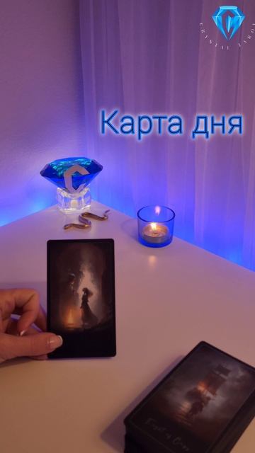 Карта дня