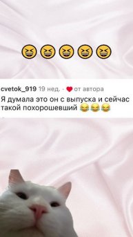 Когда спустя 10 лет купила мужу куртку