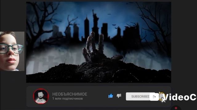 Обзор НА САМЫХ СТРАШНЫХ МОНСТРОВ