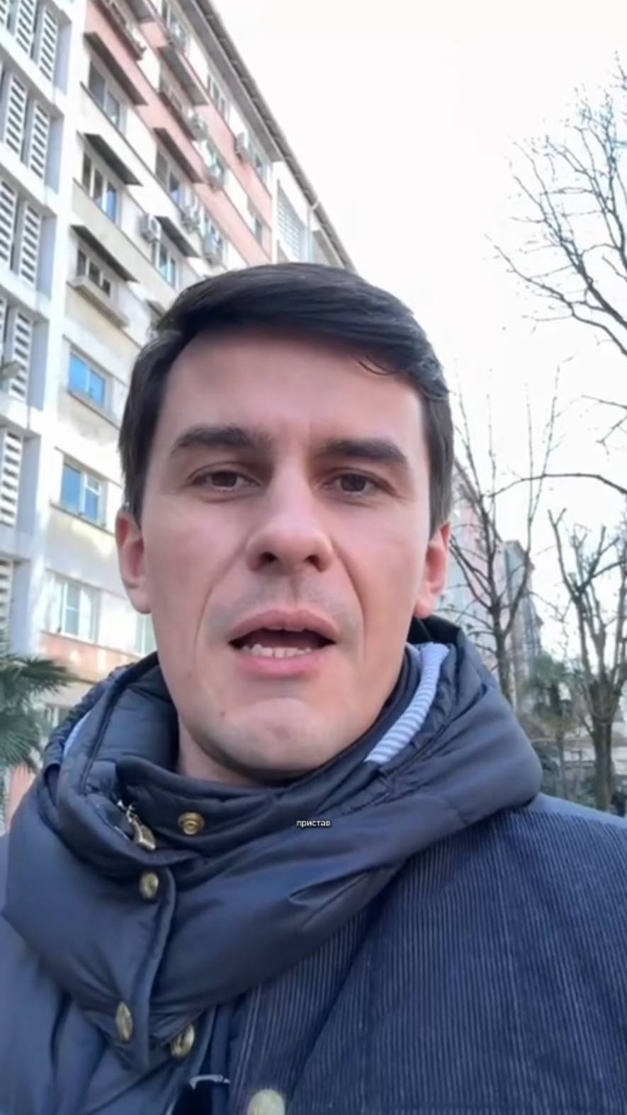 Пристав пришёл домой в 6 утра. Что делать?