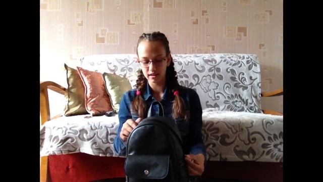 Что В Моем Рюкзаке!?