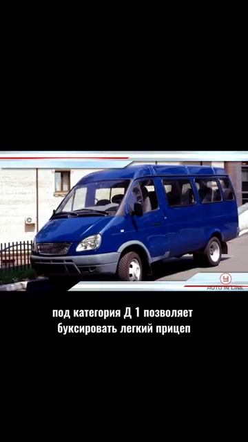 Самые редкие категории автомобилей #автошкола #классвождения #юмор