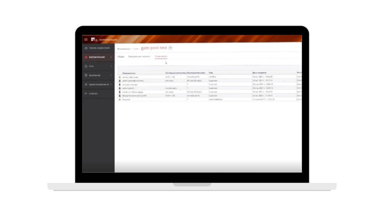 Установка РЕД Виртуализации в режиме Standalone Engine.