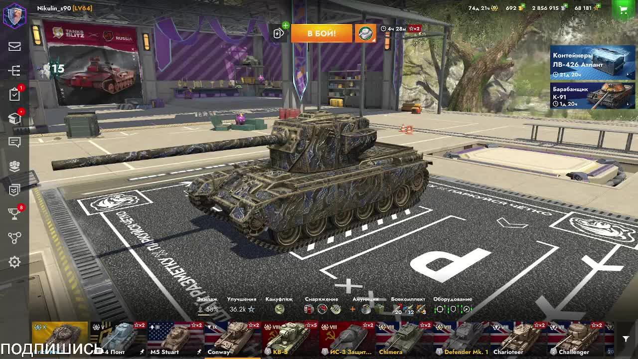 Играем в tanks blitz  боевой пропуск Рандом