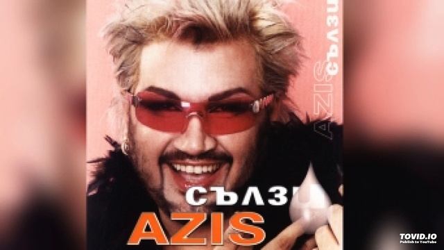 Азис - Убава Мина