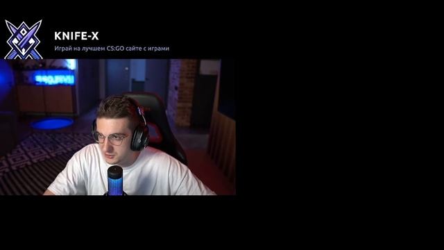 строго влюбился 😍