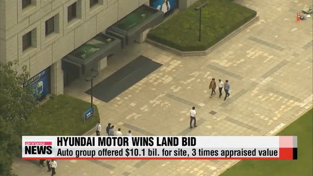 Hyundai Motor wins land bid in Seoul 

한전부지 현대차그룹 낙찰