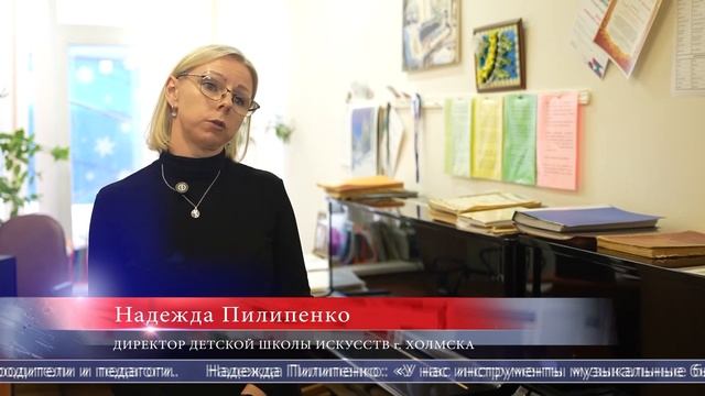 28.02.2025 «Губернаторский контроль» запустили на Сахалине