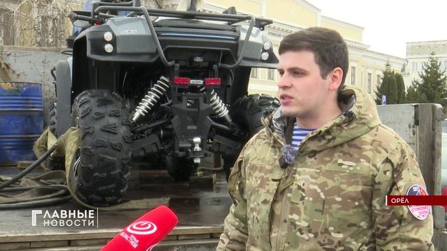 Бойцы СВО приехали в Орел за гуманитарным грузом