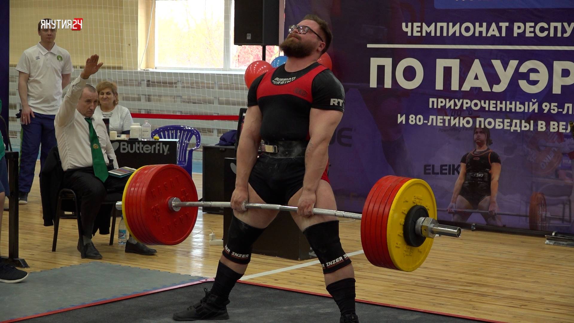 Чемпионат республики по пауэрлифтингу