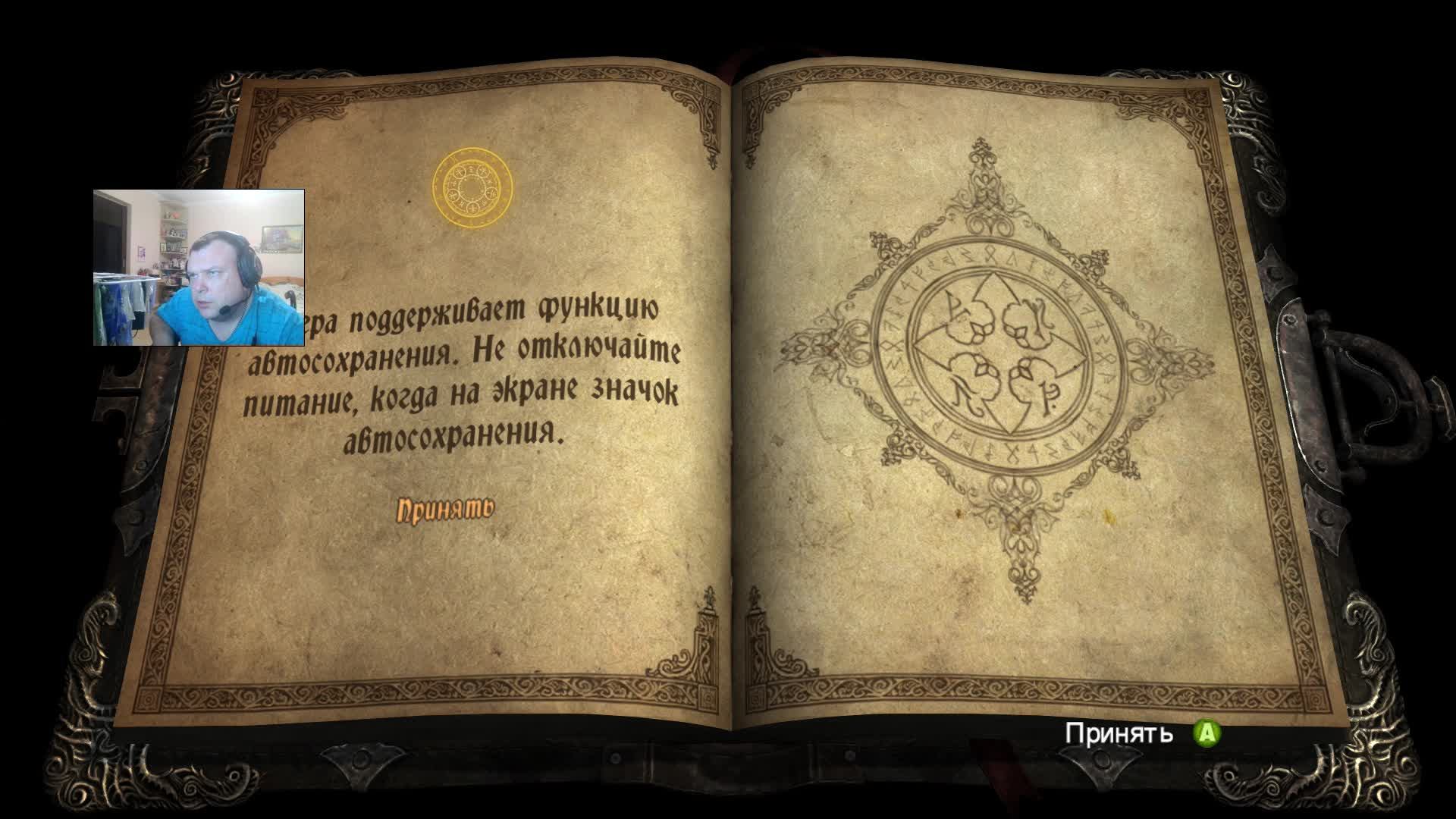 прохождение Castlevania Lords of Shadow  Ultimate Edition часть 7