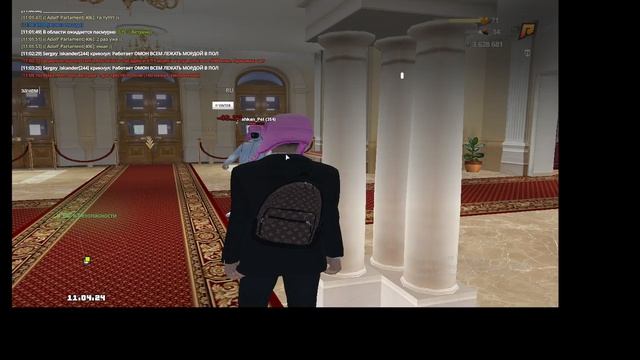 Дм зз