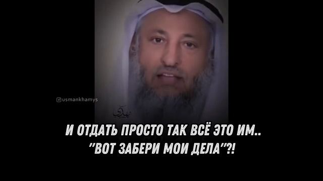 Сплетник! Ты готов потерять всё