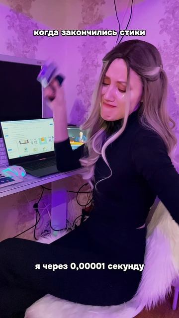 😈