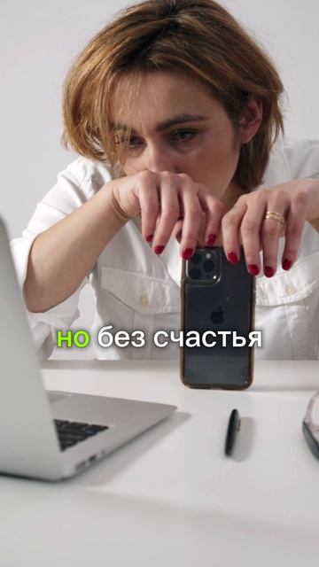 Почему нормально это плохо