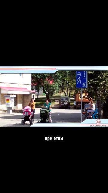 Какое самое важное правило? #автошкола #юмор #автоинстрктор