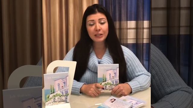 Книга Так бывает