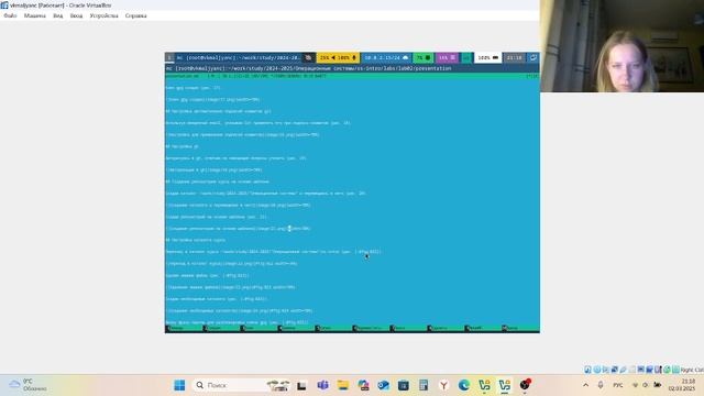 Операционные системы. Создание презентации по лабораторной работе № 2