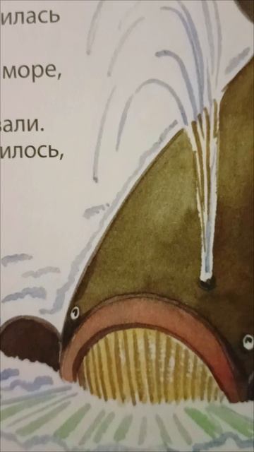 "Почему рыбы молчат?"