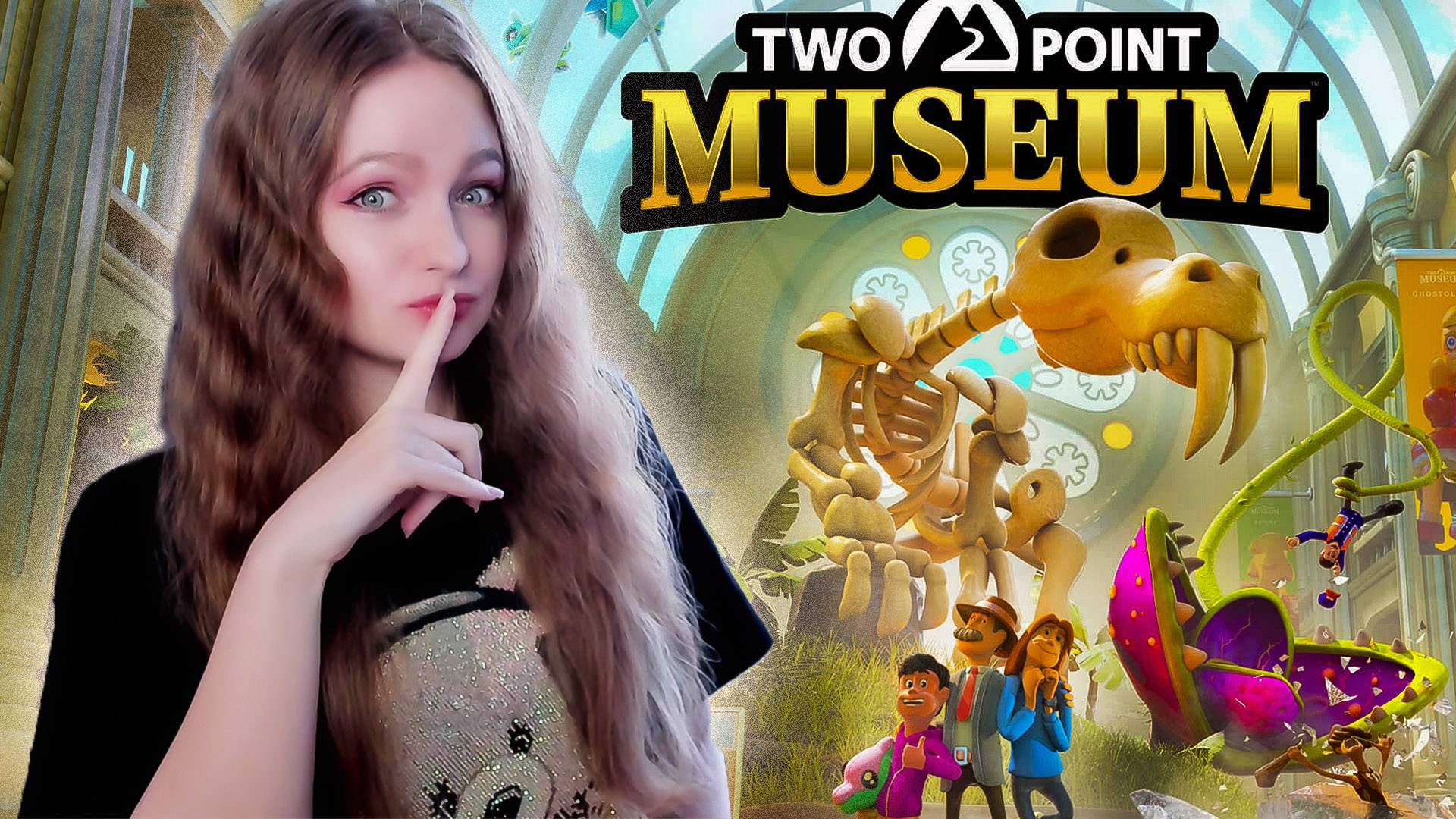 СТРИМ ➜ Two Point Museum Прохождение На РУССКОМ ➤ СИМУЛЯТОР МУЗЕЯ #1