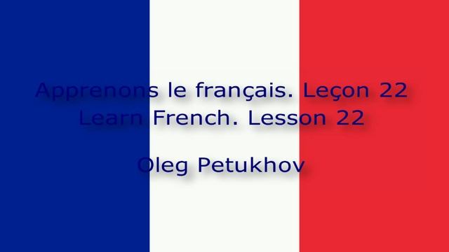 Learn French. Lesson 22. Small Talk 3. Apprendre le français Leçon 22. Conversation 3.