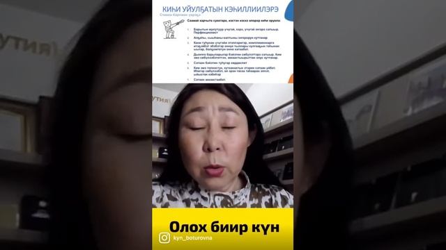 🔋 Иэскиттэн тахсарга саамай сүрүн сүбэ: сэниэтэ киллэриҥ!