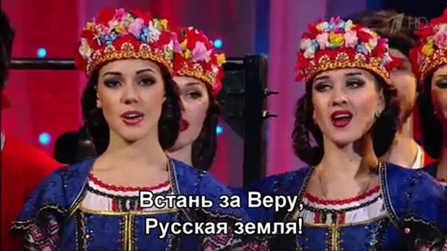 Славянка